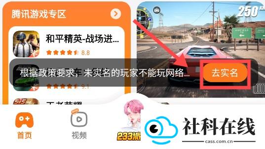 233乐园32位助手