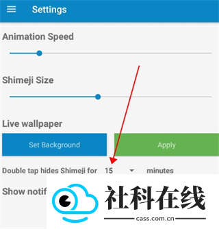 shimeji桌宠