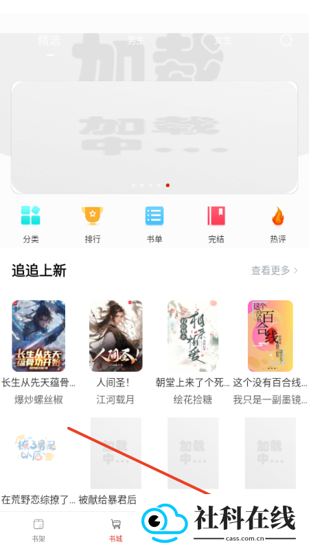 橙子阅读