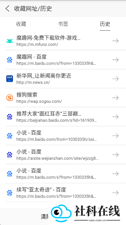 浏览器plus