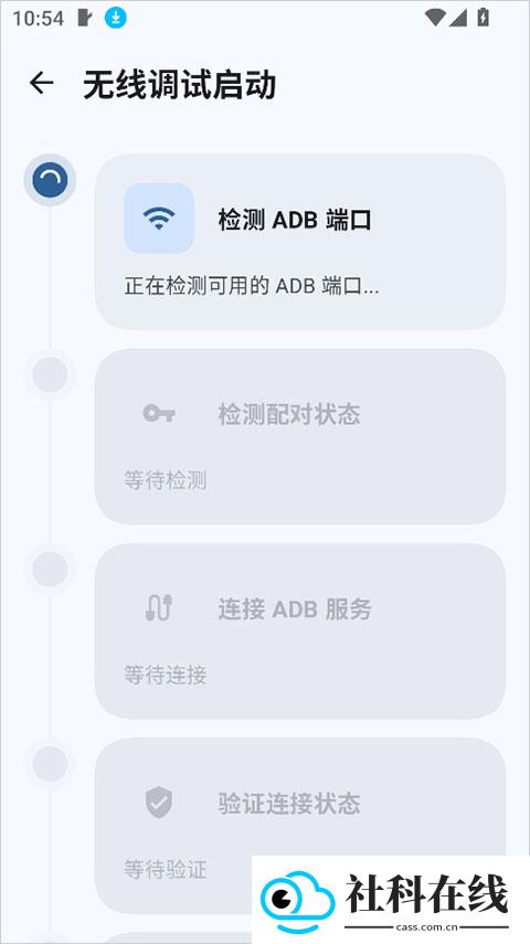 Stellar官方正版