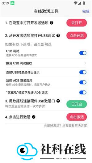 听雨游戏厅2.0下载
