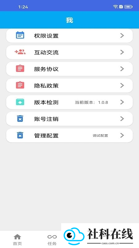 触点精灵