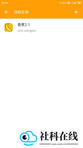 HttpCanary