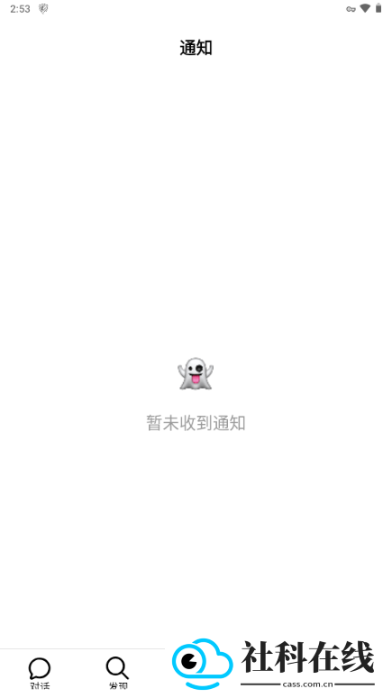 豆包海外版CiCi