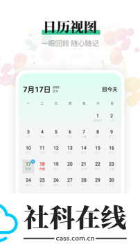 小鸟便签