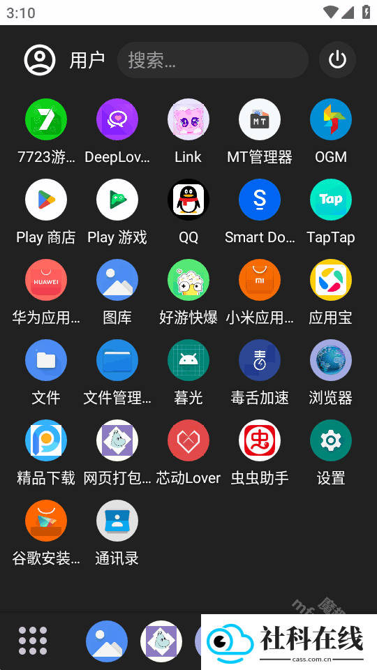 Smart Dock