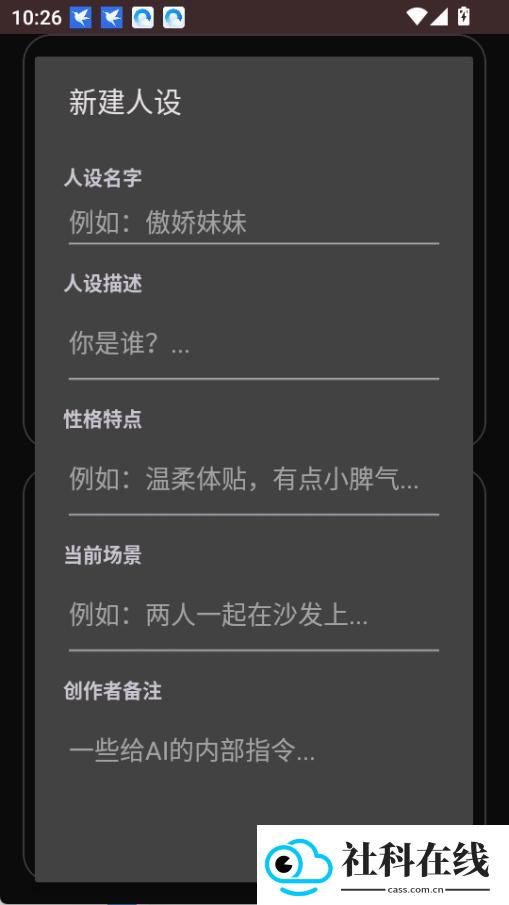 安夏app