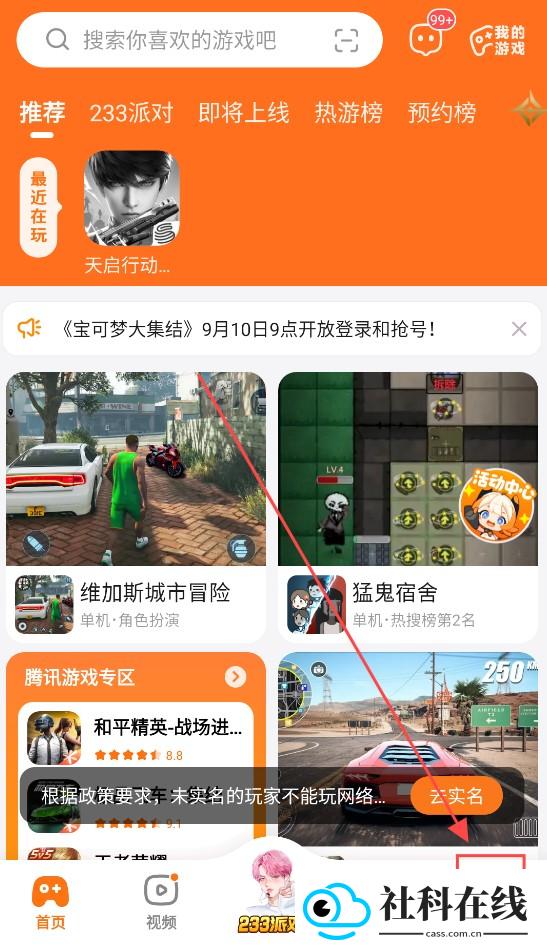233乐园32位助手