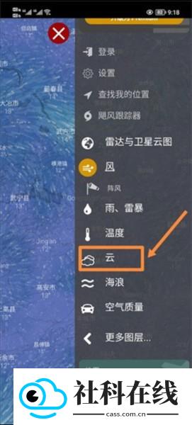 Windy红色版