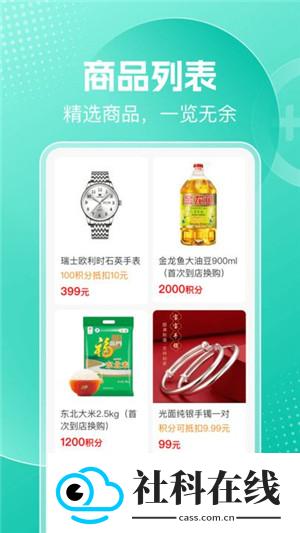 晨鸽乐园