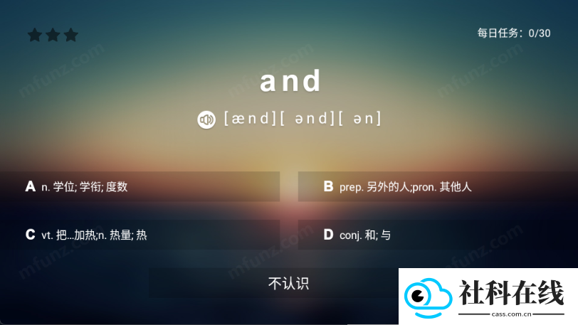 英语TV