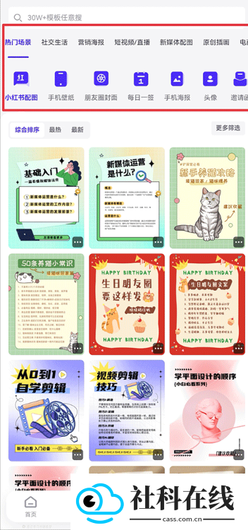 爱设计