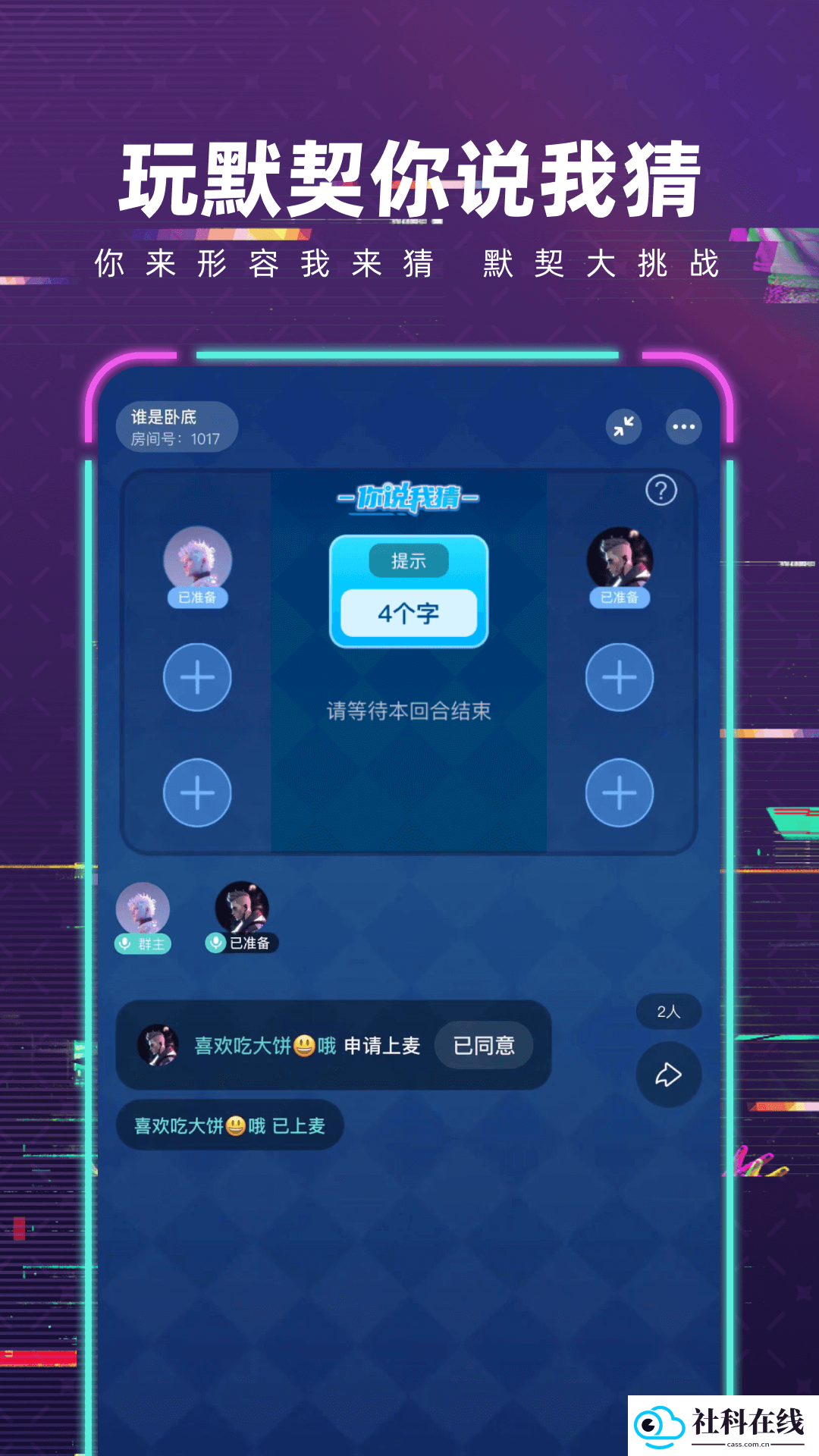 梦核乐园