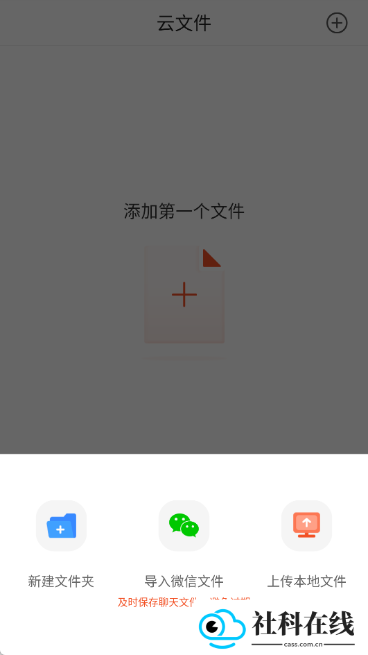 爱问共享资料