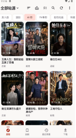 真果鉴官方app下载-真果鉴v0.2.30安卓最新版下载安装