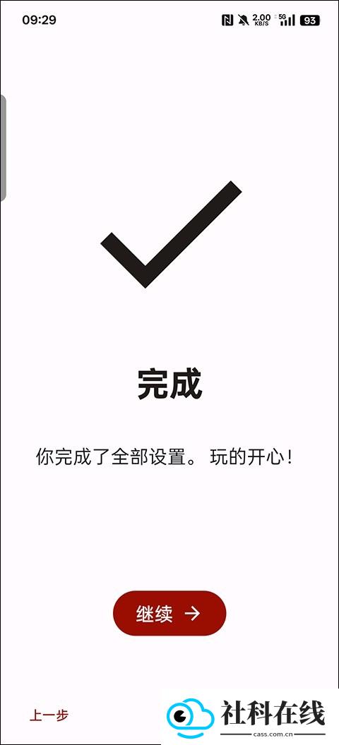 yuzu模拟器游戏资源