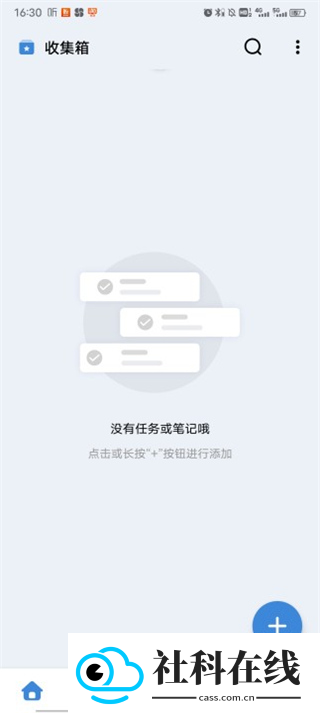一木清单