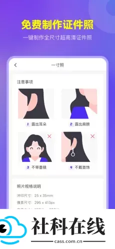 爱设计