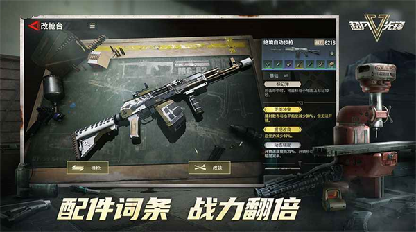逃离塔科夫手游