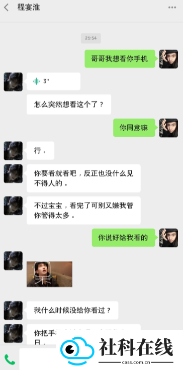 shine小手机ai