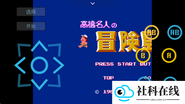 飞鸟游戏模拟器app