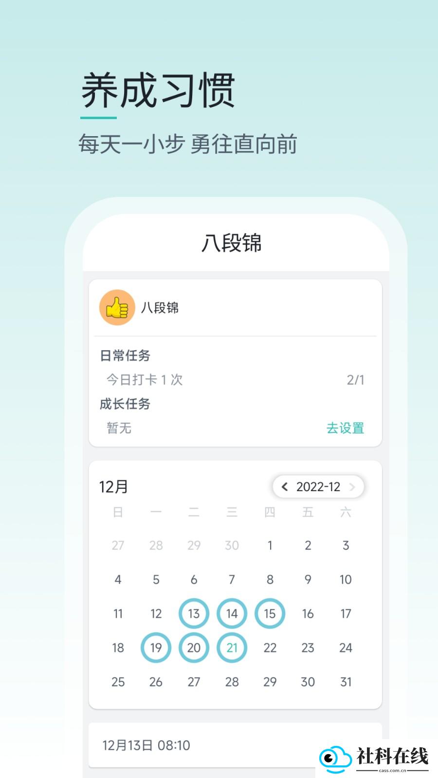 壹象限