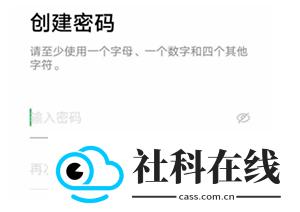 LINE安卓版