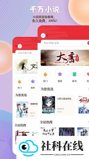 读书阁