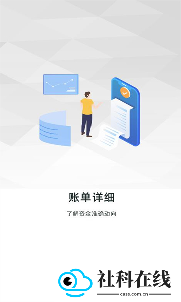 树叶记账