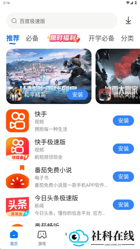卓易市场