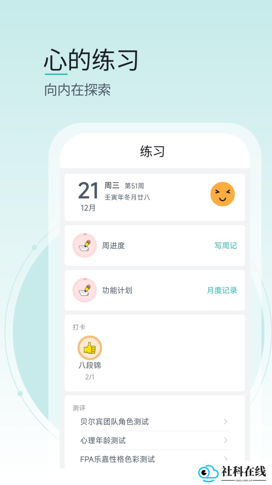 壹象限