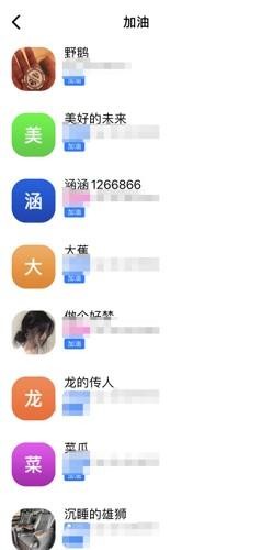 蝙蝠安卓版