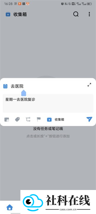 一木清单