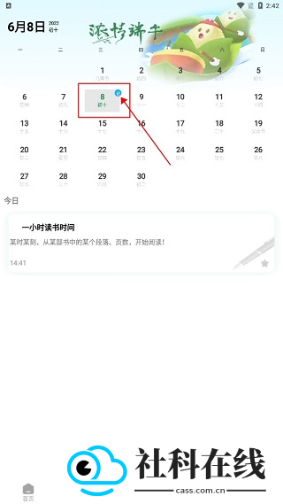 小鸟便签