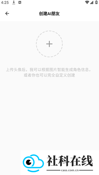 白熊ai官方版