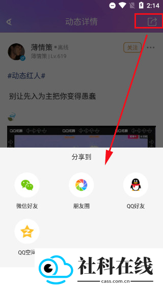 炫舞小灵通最新版本