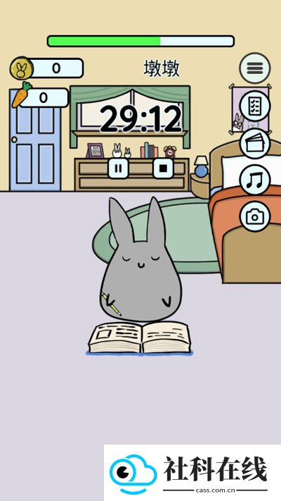 Study Bunny中文版