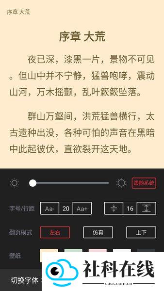 读书阁