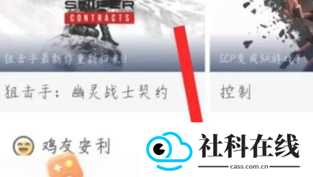 菜机云游戏