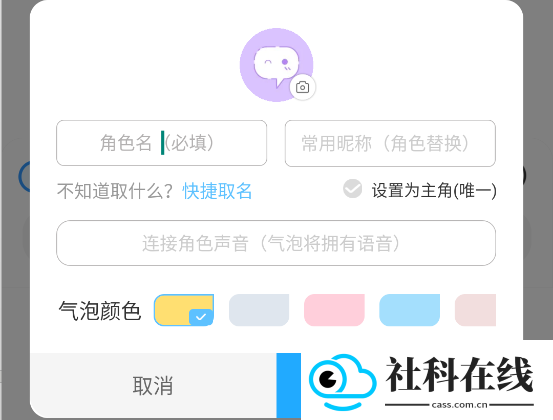 话本小说