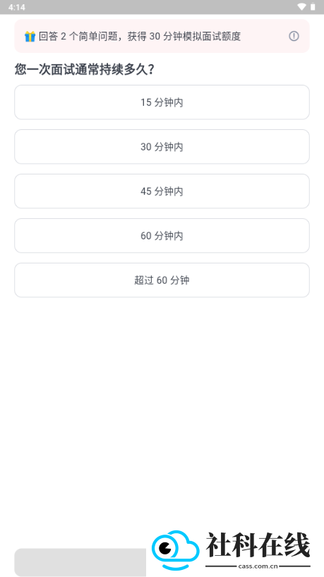offergoose多面鹅手机版
