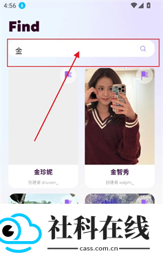 oppaya ai聊天