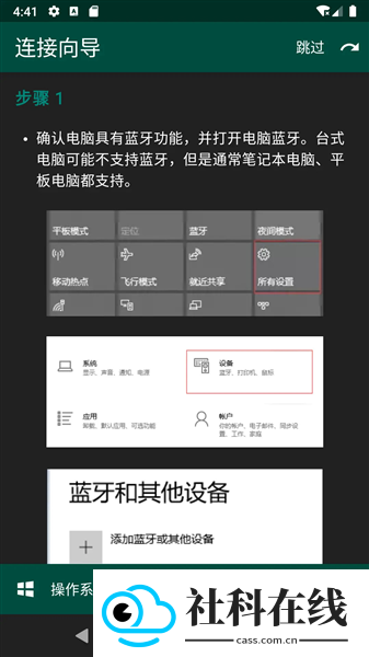 妙妙触控