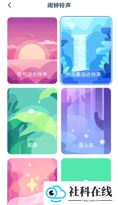 小米设置