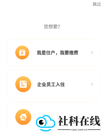魔方生活
