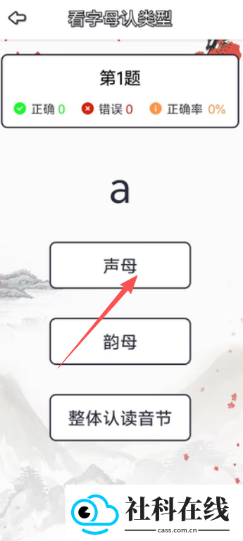 趣味键盘