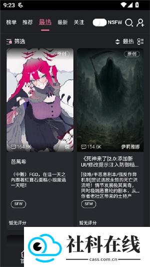 魅魔都