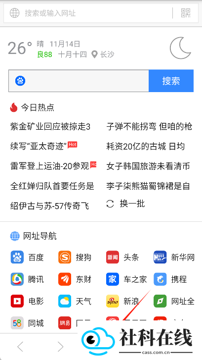 浏览器plus