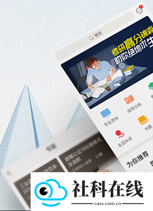 爱问共享资料